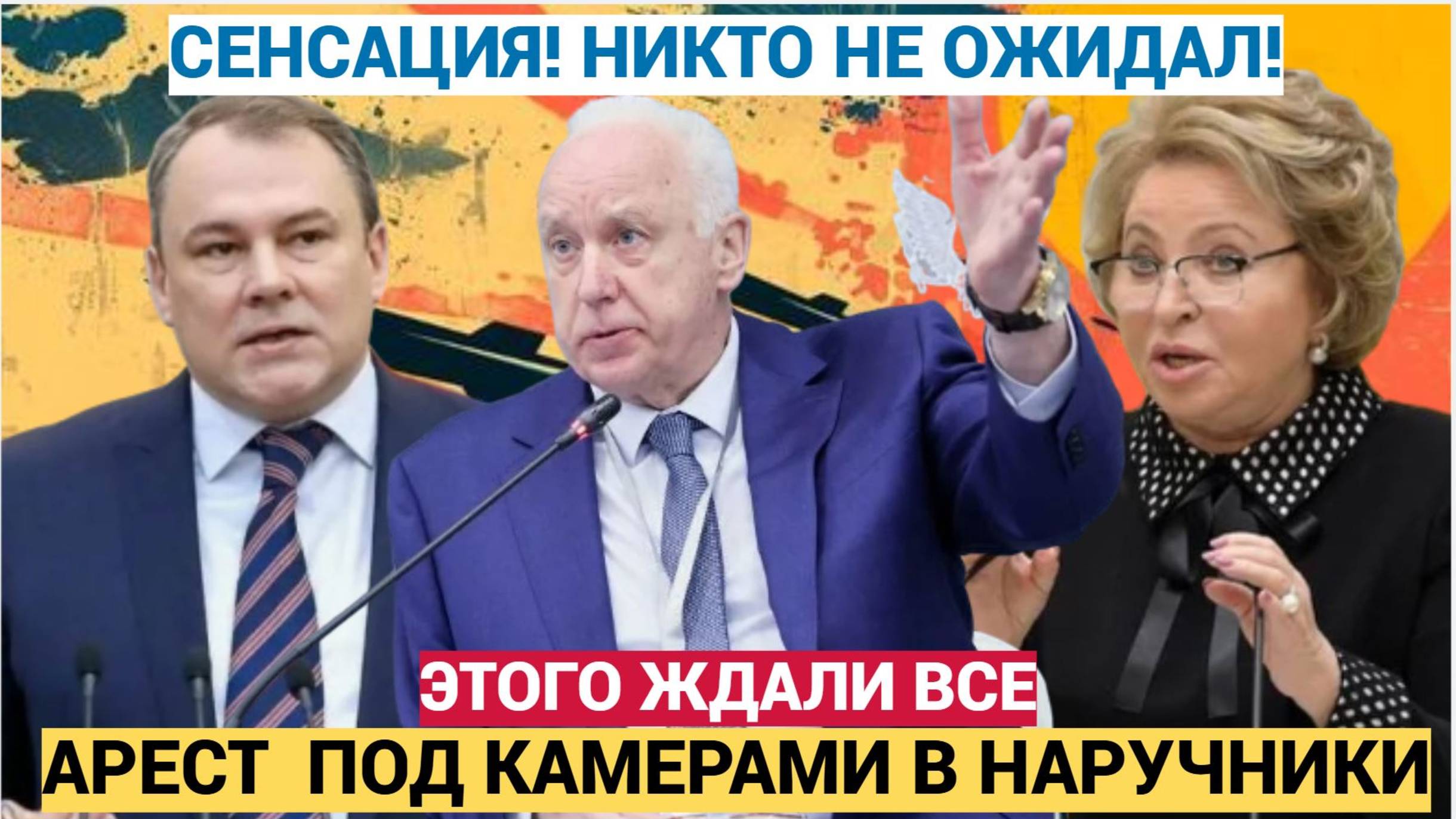 ЭТО СЕНСАЦИЯ! Петр Толстой СРОЧНОЕ ЗАЯВЛЕНИЕ! ВСЯ ПРАВДА..МУРАШКИ ПО КОЖЕ!