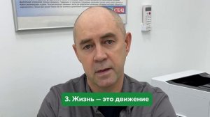 Остеопатия в клинике «Саламат»