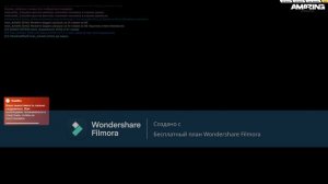 Выход при аресте 2 в Amazing Online