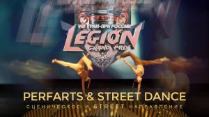 STREET & PERFORMING ARTS | 28.03.2025 | LEGION GRAND PRIX