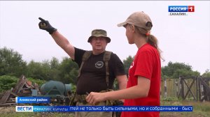 "Вести. Сахалин. Курилы". 5 августа 2025 года