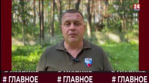 #Главное. Всё для победы