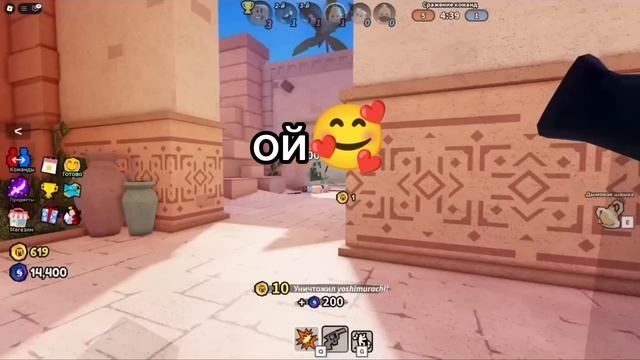 ой