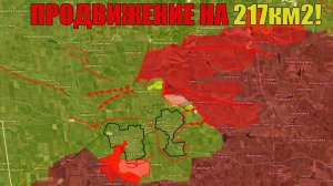 Продвижение ВС РФ На 217 км2⚔️Бои Уже На Окраине Родинского🔥Военные Сводки За 06.08.2025