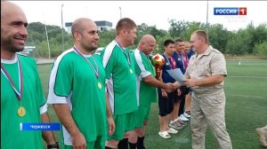 Утро России. Карачаево-Черкесия 05.08.2025