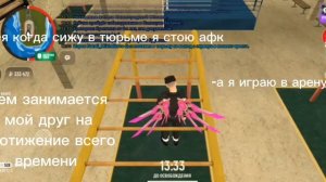 гранд мобаил# тюряга