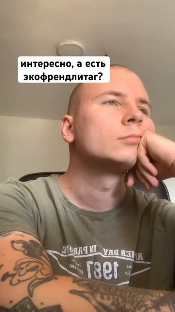 тгк - бровник сделал тебе бит смотреть онлайн