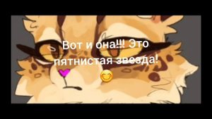 напишите в комментариях кто твоя самая главная ос в кв? 🤨