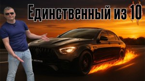 Уникальный BRABUS 900. Таких всего 10 в мире
