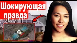Девушка исчезла из собственного дома. Спустя год правда шокировала весь город!