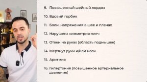 1й день онлайн-здравницы "СОСУДЫ И СЕРДЦЕ БЕЗ ПРОБЛЕМ"