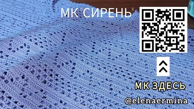 Свяжи по МК шикарный топ (кофточку) крючком и узнай мой секрет по уходу за вязаными изделиями смотреть онлайн