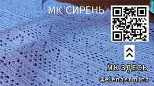 Свяжи по МК шикарный топ (кофточку) крючком и узнай мой  секрет по уходу за вязаными изделиями