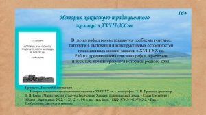 Караван краеведческих книг