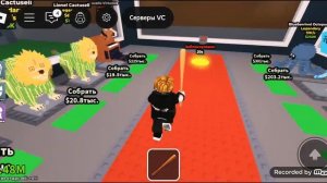 Серия 67. Играю в укради брейнрот 14-17 серия