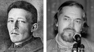 Россия (ст. А. Блока, муз. А. Васина-Макарова)