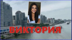 "Suno" ВИКТОРИЯ
