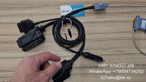 Кабель для прошивки ЭБУ Bosch MED 17.8.10 для Combiloader