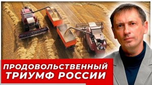 Запад помог России решить ее извечную проблему|AfterShock.news