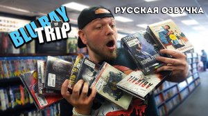 ПЕРЕГРУЗКА КИНО! Купил 6 позиций в Bullmoose! 4k, стилбуки и релизы от «Arrow»!