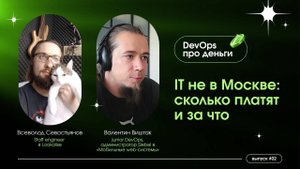 Сколько зарабатывает администратор Siebel?