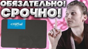 СТАВЬ SSD!СРОЧНО!КАК ССД СПАСАЕТ СИСТЕМЫ И УВЕЛИЧИВАЕТ ПРОИЗВОДИТЕЛЬНОСТЬ?ЛИЧНЫЙ ОПЫТ!РАЗБИРАЕМСЯ