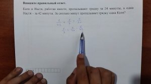 (профиль 10) 5
