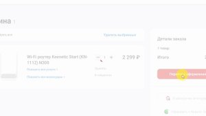 Как активировать промокод МВидео?