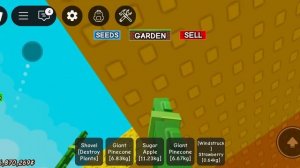 Вырасти сад