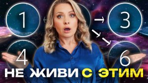 8 скрытых установок, которые разрушают твою жизнь (и как от них избавиться)