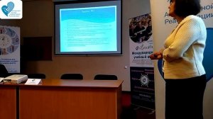 Методы физической реабилитации пациентов с ортопедическими заболевания, лекция для медиков, АВАР, Г