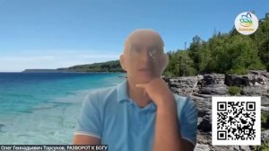 ЧТО ПОМОГАЕТ  ЛУЧШЕ УСВАИВАТЬ ДУХОВНЫЕ ЗНАНИЯ