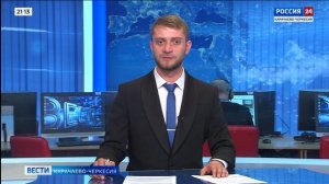 "Вести Россия 24". Эфир от 02.08.2025