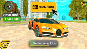 ВСЕ РАБОЧИЕ ПРОМОКОДЫ в ГРАНД МОБАЙЛ за АВГУСТ 2025! ЛУЧШИЕ ПРОМОКОДЫ в GRAND MOBILE