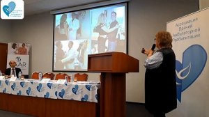 Наблюдение пациента после ОНМК на дому, лекция для реабилитолога, АВАР, Лауста, Желвакова Любовь Яко