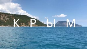 🌅 Наше летнее приключение в Крыму: путевые заметки