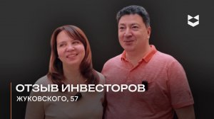 ОБЪЕКТ В ОДНИ РУКИ