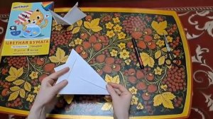 Зайчик в технике оригами. Подготовили воспитатели Кухарева Н. А., Киреева М. М. (06.08.25)