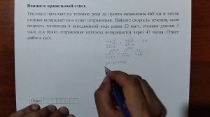 (профиль 10) 13