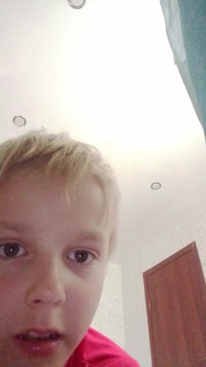 ой