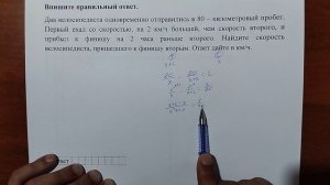 (профиль 10) 8