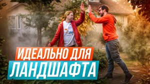 Нашли оптимальное применение СИСТЕМЫ ТУМАНА на садовом участке! Делимся лайфхаками!