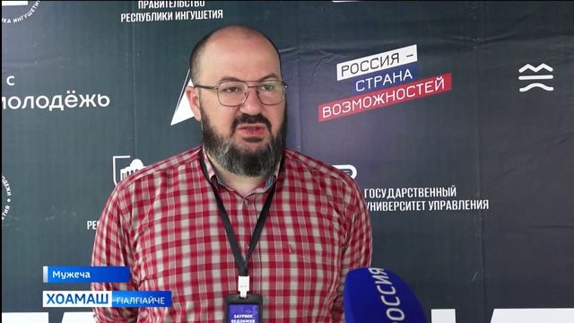 «ТӀаргим-2025» яхача Ерригроссийски кагирхой дешара кхетаче т1еххьара ди
