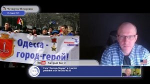 Три года вижу мир через окно.. Одесса.