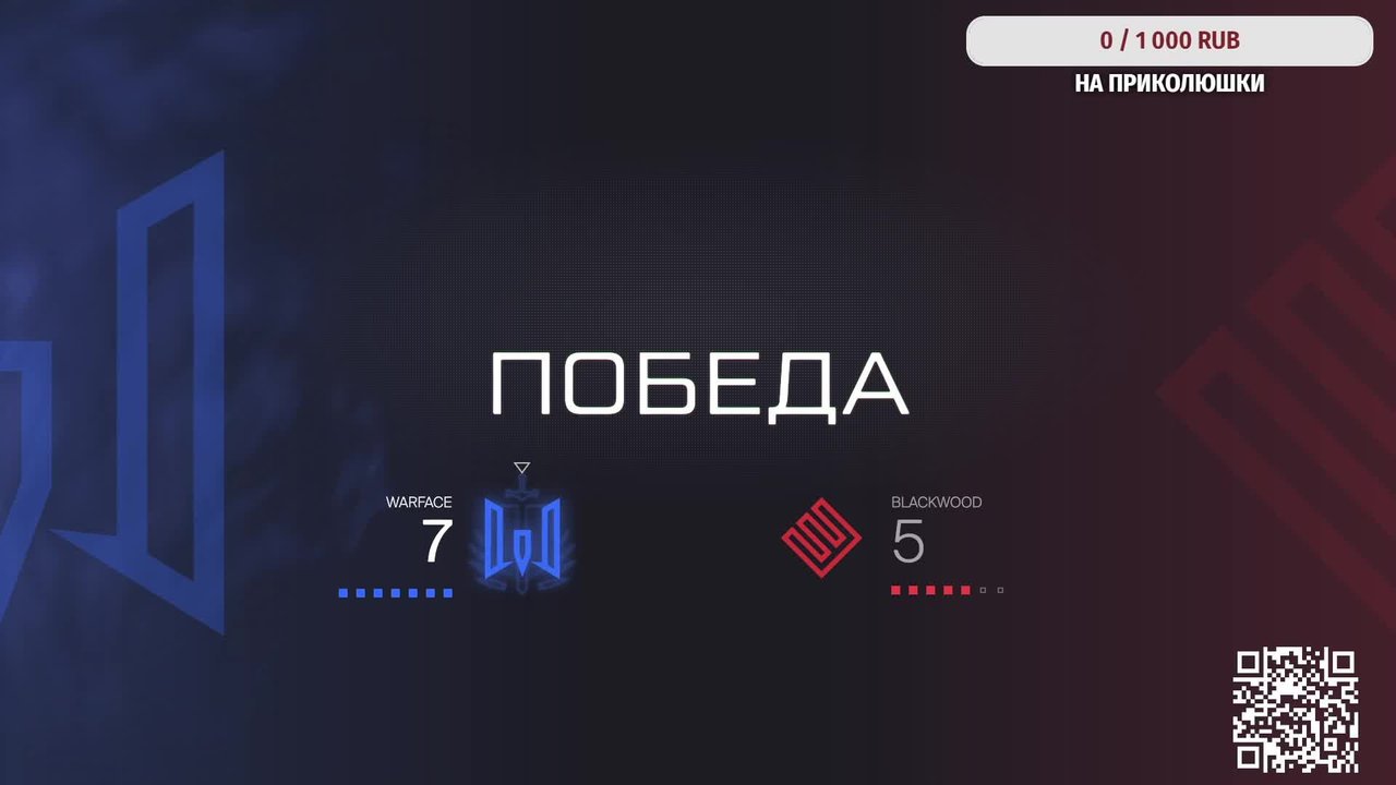 WARFACE