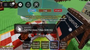 Проверил лучшего друга на скам