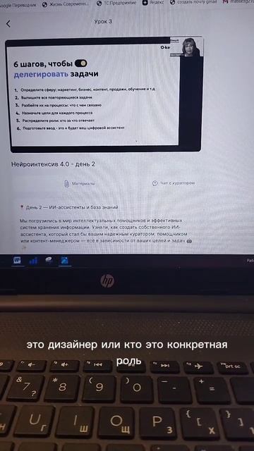 ИИ ассистент своими руками 2 день Интенсива смотреть онлайн