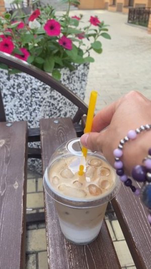 ВСЕМ ПО АЙС ЛАТТЕ В ТАКУЮ ЖАРУ