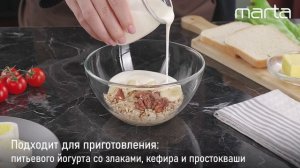 Йогуртница MARTA MT-1853