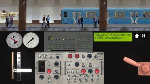 Симулятор метрополитенов России 2Д